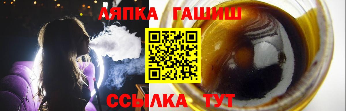 Каннабис  Вейп ТГК  Лсд 25  Майкоп  Вход с VPN  Меф МЯУ МЯУ   Гашиш 