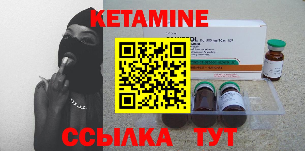 Майкоп  даркнет телеграм  Вход с VPN  Кетамин VHQ    ТОР 