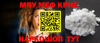ПСИЛОЦИБИНОВЫЕ ГРИБЫ Северобайкальск