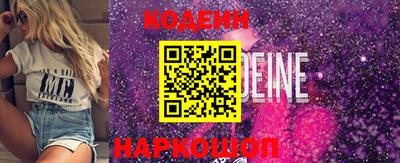 ПСИЛОЦИБИНОВЫЕ ГРИБЫ Северобайкальск