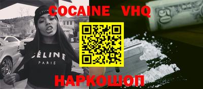 таблы Севастополь