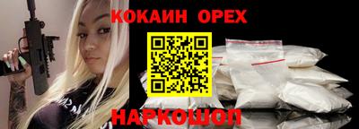 ПСИЛОЦИБИНОВЫЕ ГРИБЫ Северобайкальск