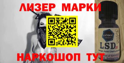 таблы Севастополь