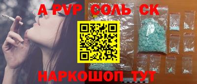 меф Свободный