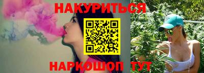таблы Севастополь