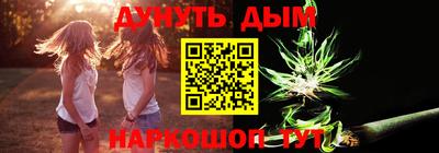 таблы Севастополь