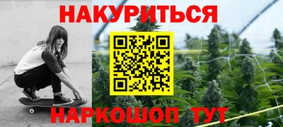 ПСИЛОЦИБИНОВЫЕ ГРИБЫ Северобайкальск
