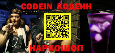 таблы Севастополь