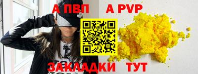 меф Свободный