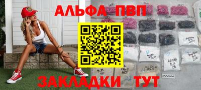 ПСИЛОЦИБИНОВЫЕ ГРИБЫ Северобайкальск