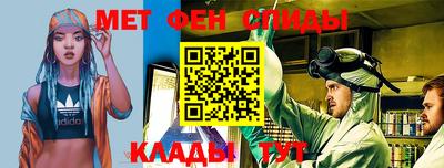таблы Севастополь