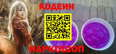 меф Свободный