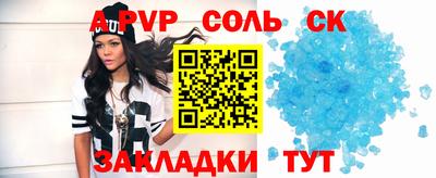 ПСИЛОЦИБИНОВЫЕ ГРИБЫ Северобайкальск