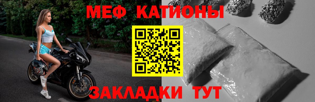 Майкоп  Мефедрон  Вход с VPN  Меф  Меф 4 MMC  МЕФ mephedrone 