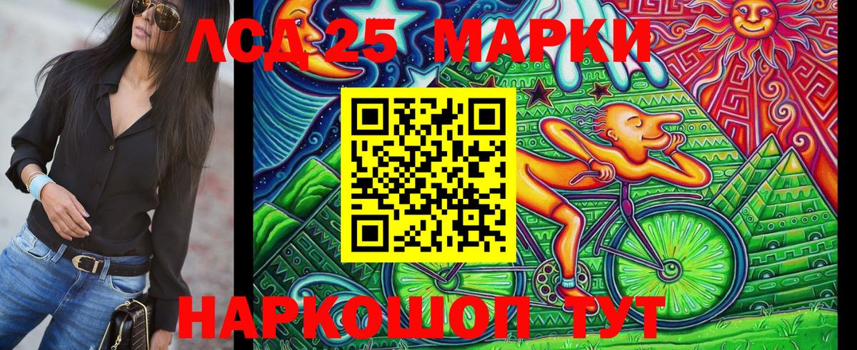Марки NBOMe 1,8мг Майкоп